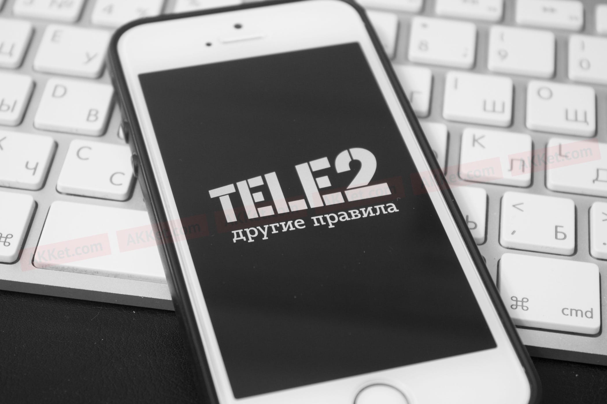 tele2 5